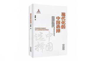 津媒：津门虎人员调整进一步清晰，外援调整除中锋外基本落实到位