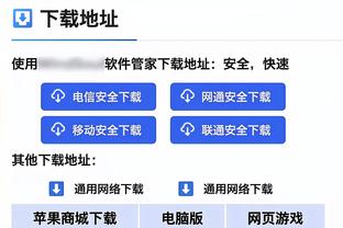 全场沸腾！球迷看台拍摄贝林厄姆上演绝杀！