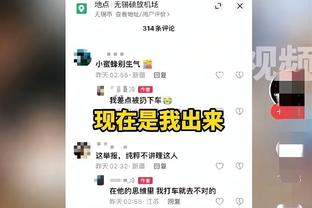 76人迎久违6连胜 今年东部首轮下克上？