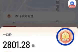 优势巨大！广东篮板51-32净胜广厦19个 周琦&任骏飞合计29板