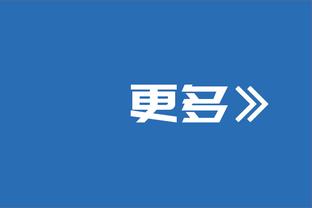 记者：一旦国足打不进18强赛，亚洲杯落选赛小组第一也不好拿