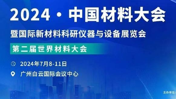 Windhorst：文班亚马是一颗宝石 联盟必须要去挖掘他