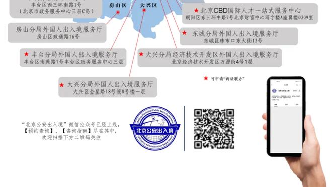 马纳法：选择加盟申花是想多陪伴家人，球队有争冠雄心